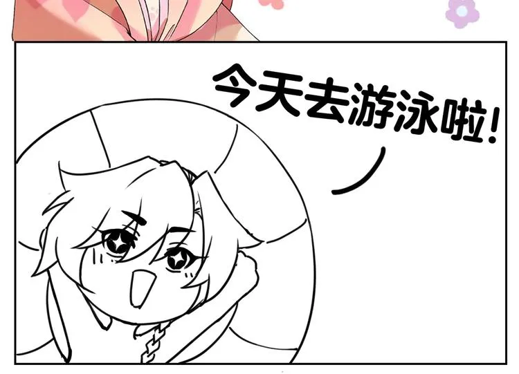 第32话 流民之乱 第149页