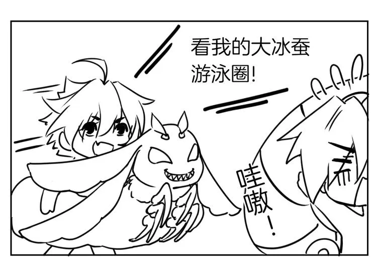 第32话 流民之乱 第150页