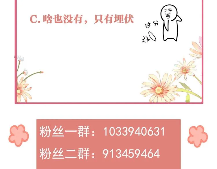 第32话 流民之乱 第159页