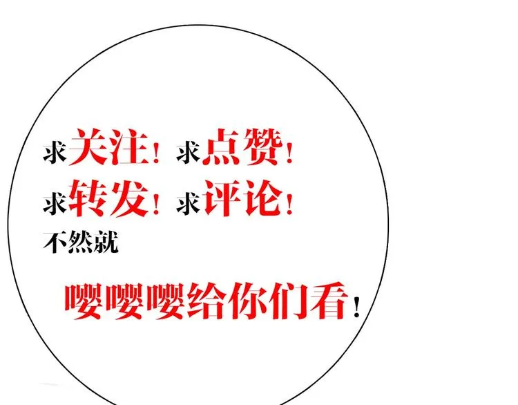 第32话 流民之乱 第163页