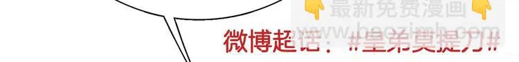 第32话 流民之乱 第164页