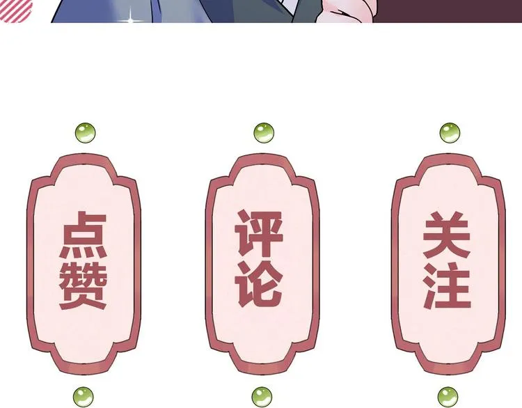 第32话 流民之乱 第167页