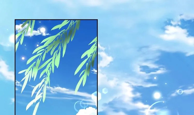 番外 是酒甜还是我甜？ 第7页