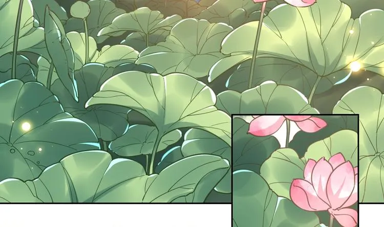 番外 是酒甜还是我甜？ 第10页