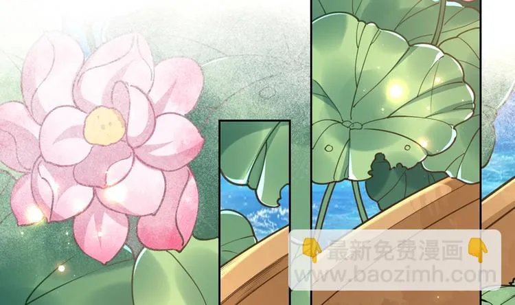 番外 是酒甜还是我甜？ 第11页