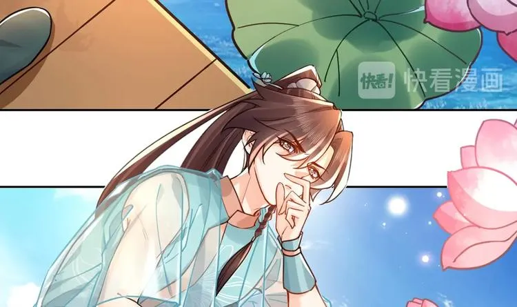 番外 是酒甜还是我甜？ 第15页