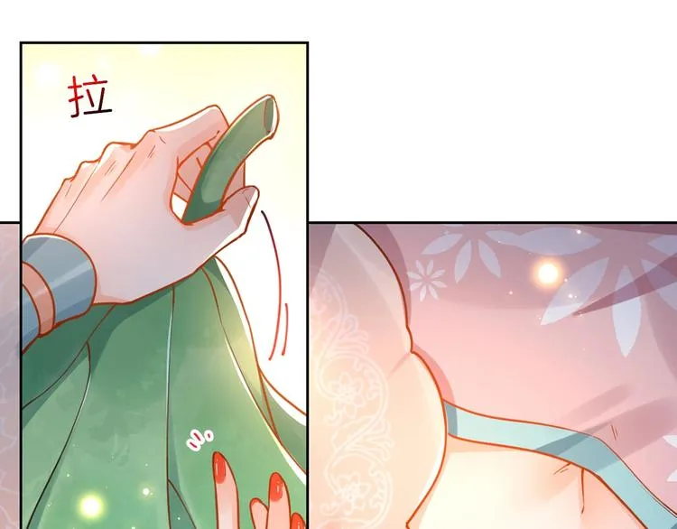 番外 是酒甜还是我甜？ 第18页