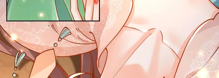 番外 是酒甜还是我甜？ 第19页