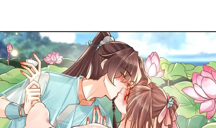 番外 是酒甜还是我甜？ 第36页