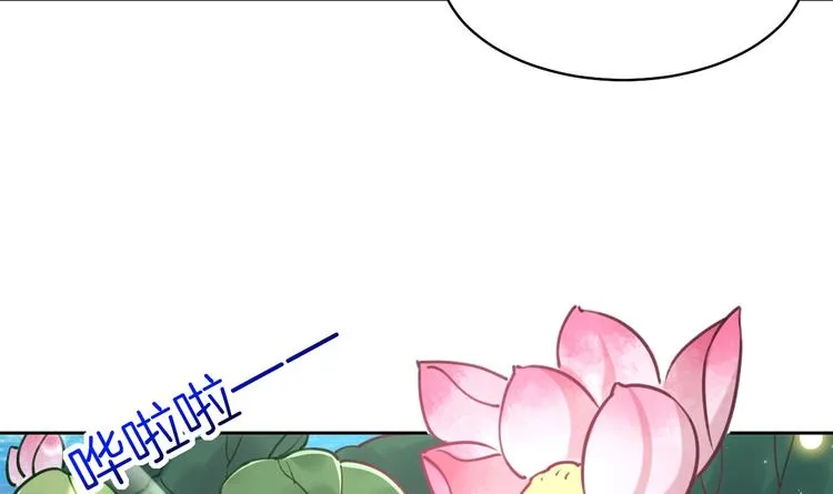 番外 是酒甜还是我甜？ 第48页
