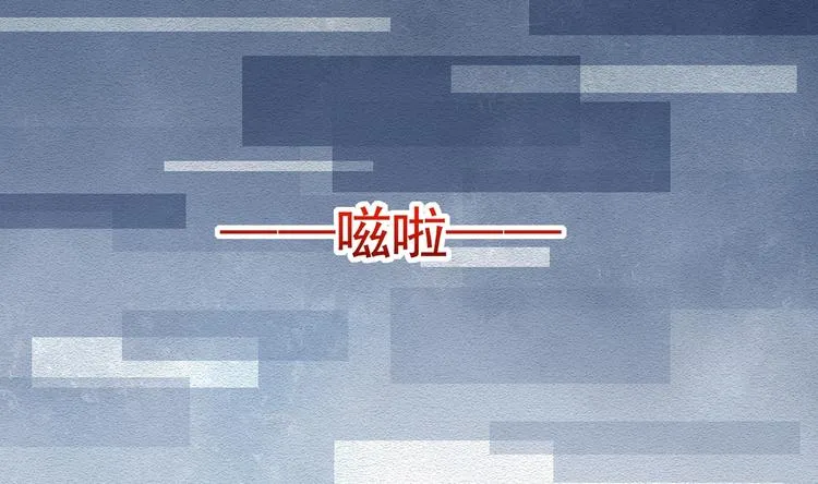 番外 是酒甜还是我甜？ 第50页