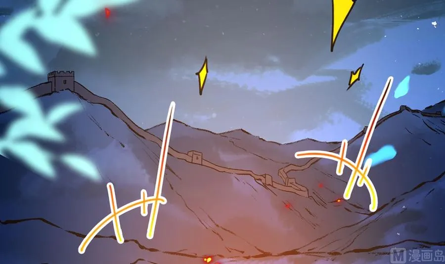第33话 不怀好意 第6页