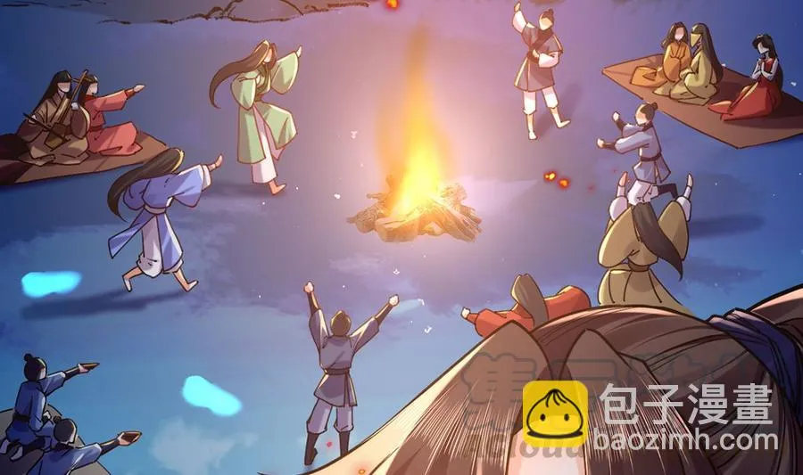 第33话 不怀好意 第7页