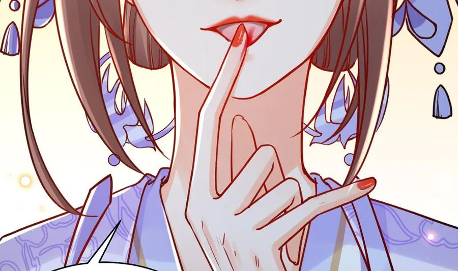 第33话 不怀好意 第23页