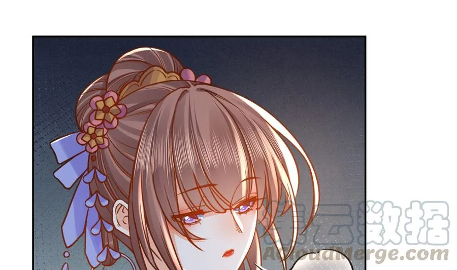 第33话 不怀好意 第34页