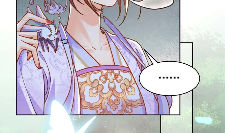 第33话 不怀好意 第35页
