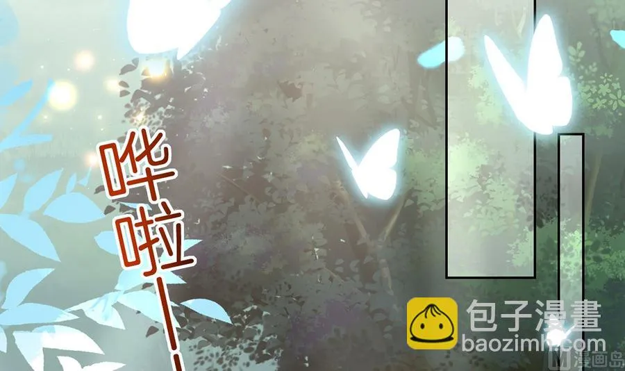 第33话 不怀好意 第36页