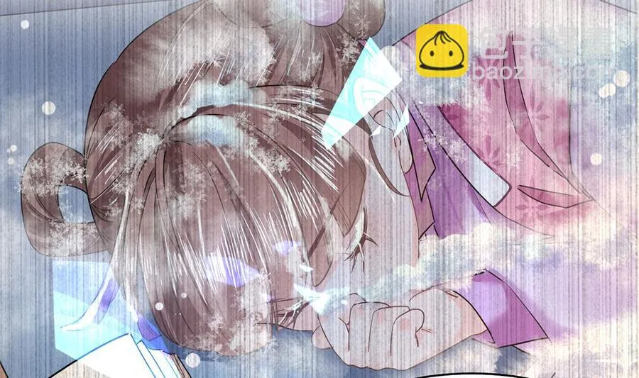 第33话 不怀好意 第53页