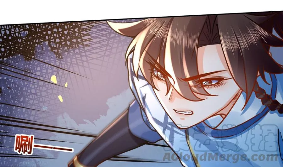 第33话 不怀好意 第67页