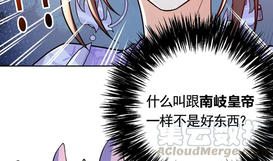 第34话 正面对峙 第5页