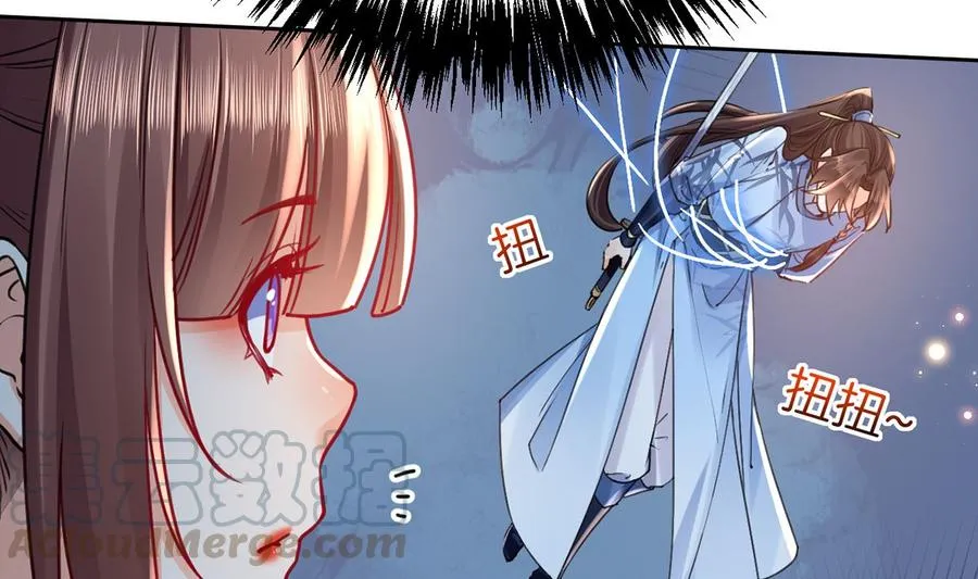 第34话 正面对峙 第13页