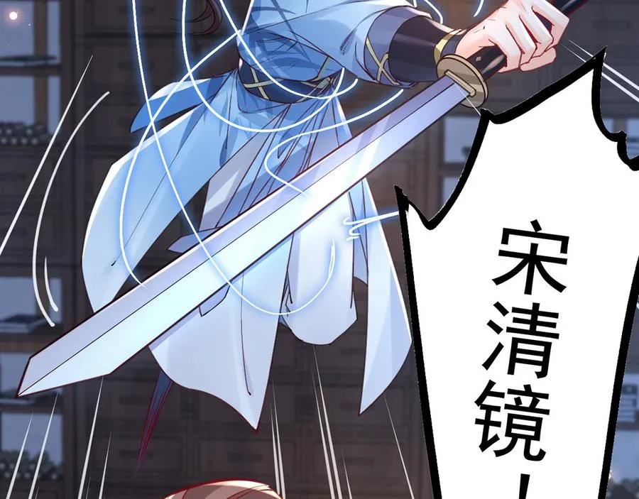 第34话 正面对峙 第16页