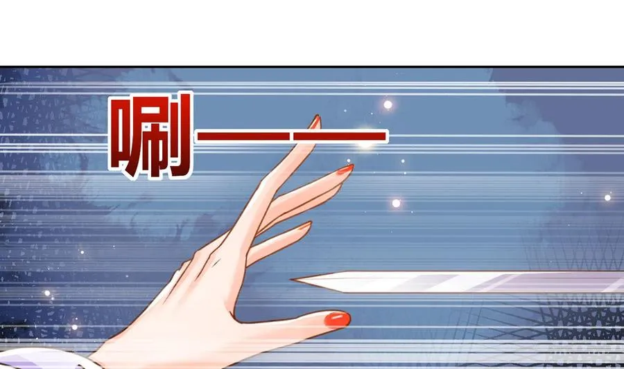 第34话 正面对峙 第19页