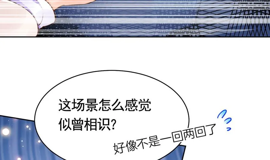 第34话 正面对峙 第20页