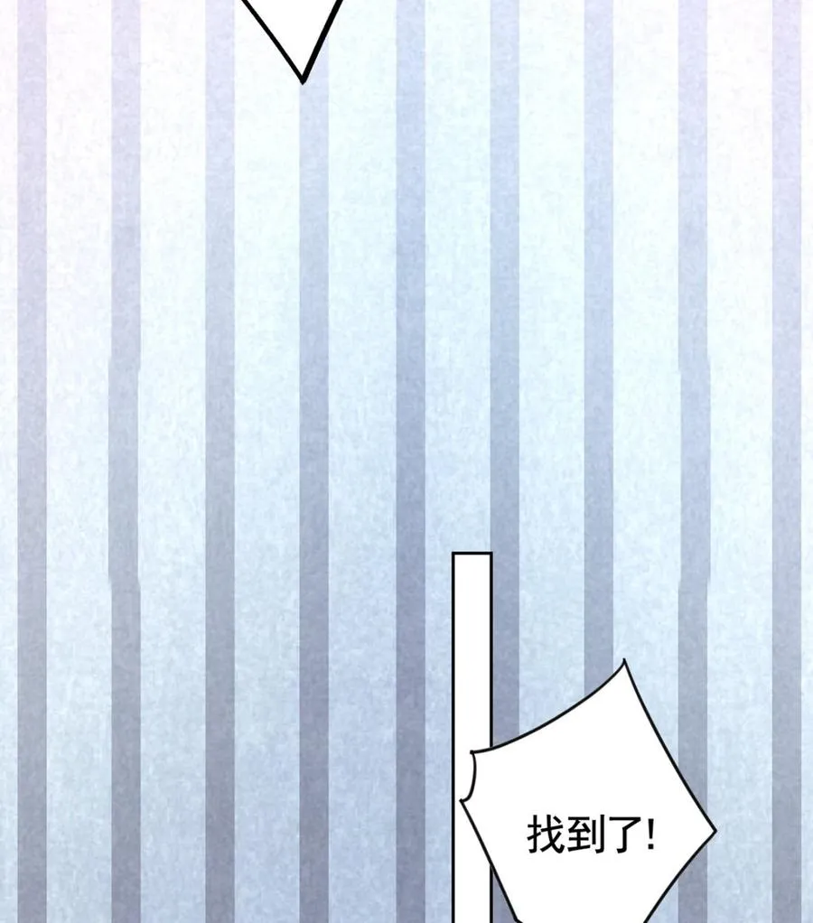 第34话 正面对峙 第32页