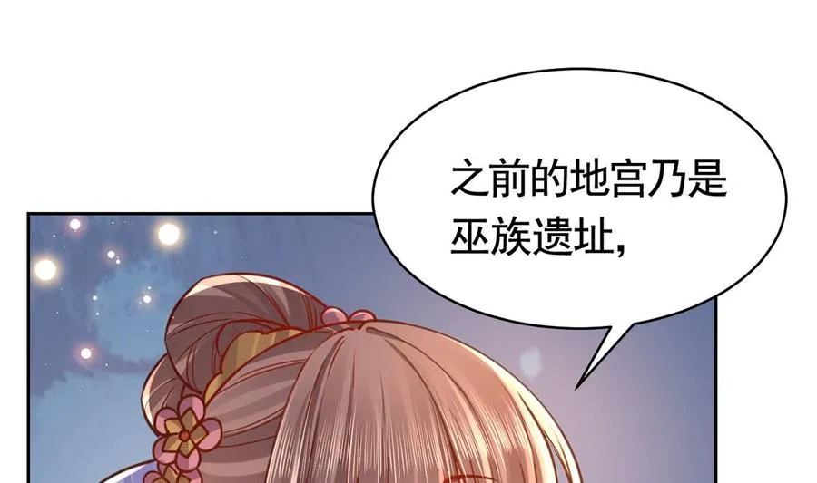 第34话 正面对峙 第34页