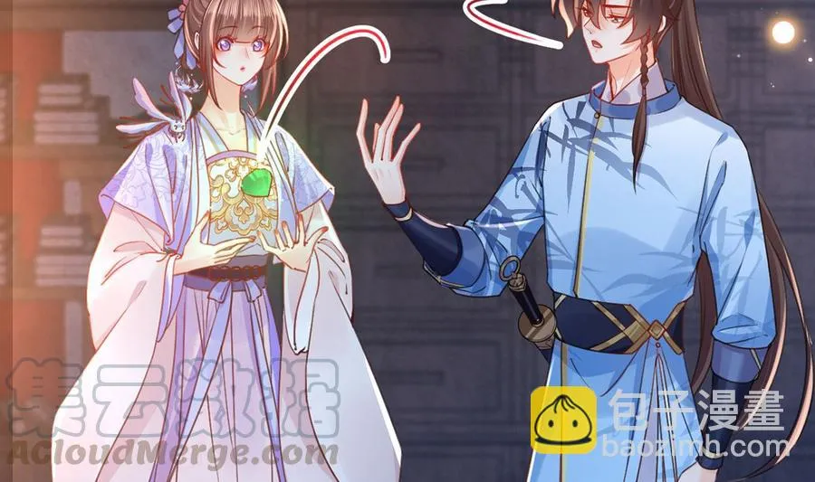 第34话 正面对峙 第41页