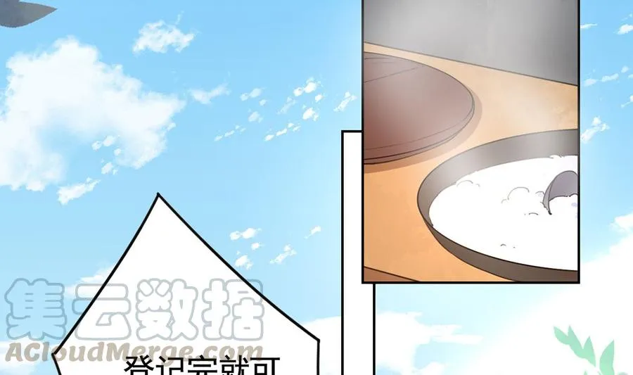 第34话 正面对峙 第53页