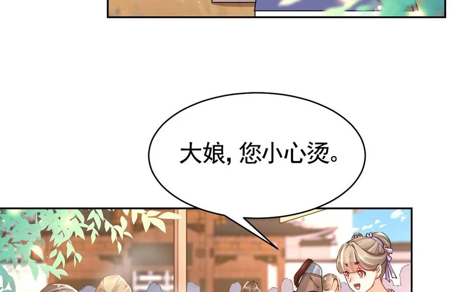 第34话 正面对峙 第59页