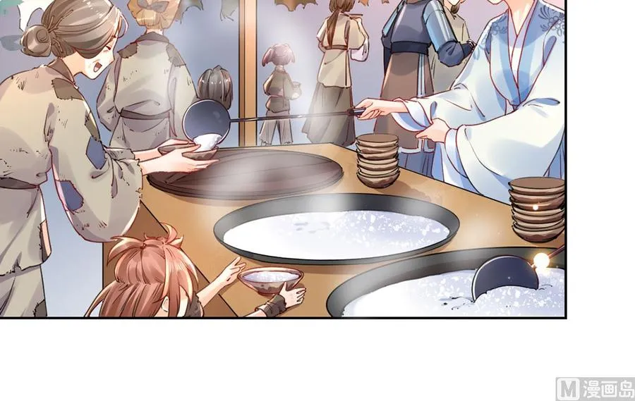 第34话 正面对峙 第60页