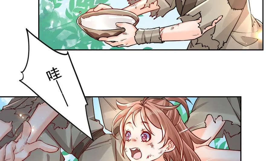 第34话 正面对峙 第62页