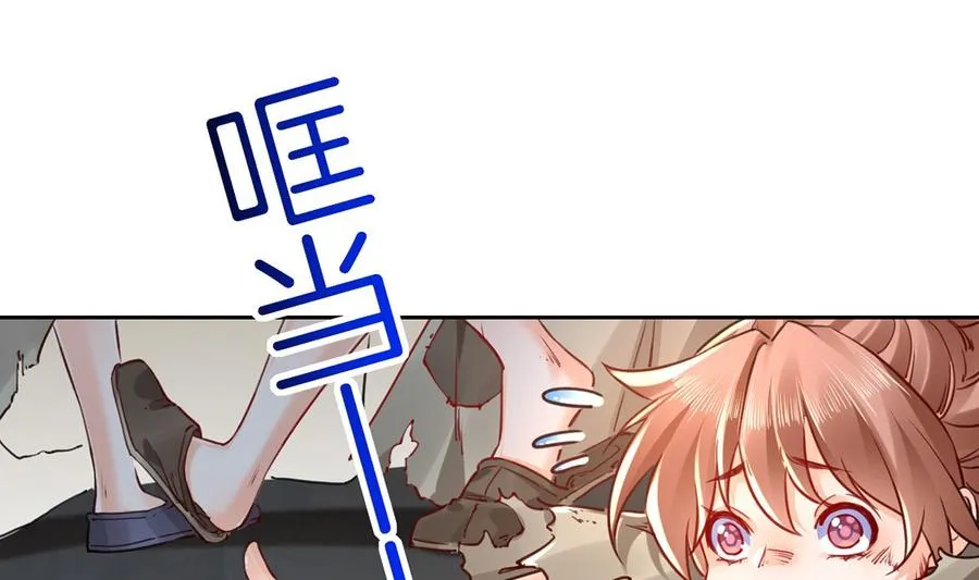 第34话 正面对峙 第64页