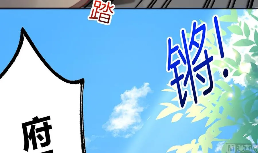 第34话 正面对峙 第66页