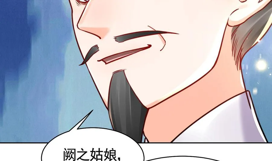 第34话 正面对峙 第79页
