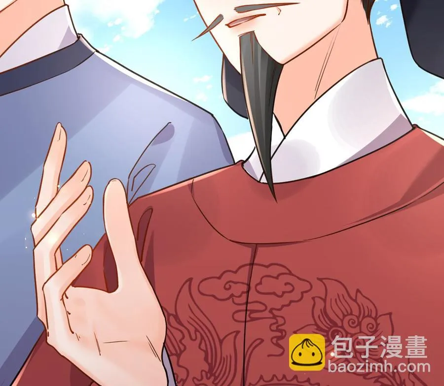 第34话 正面对峙 第86页