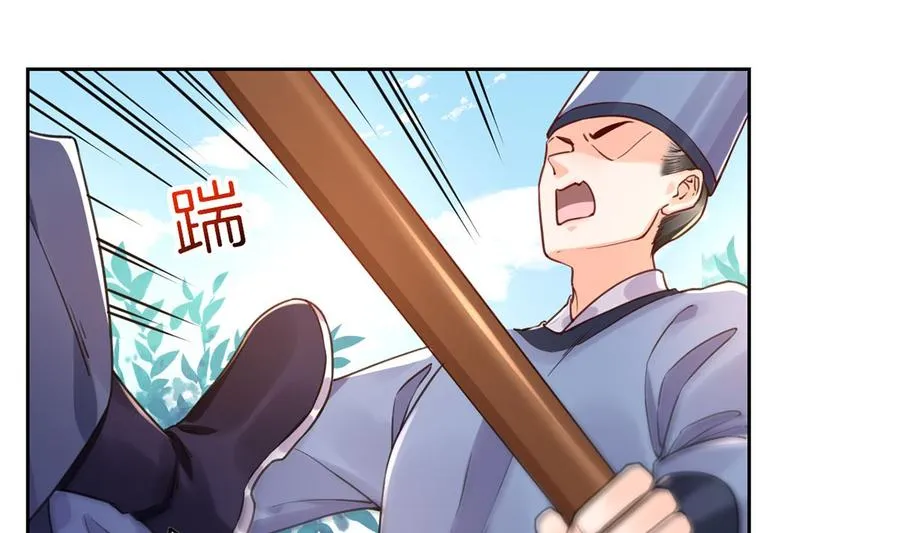 第34话 正面对峙 第88页