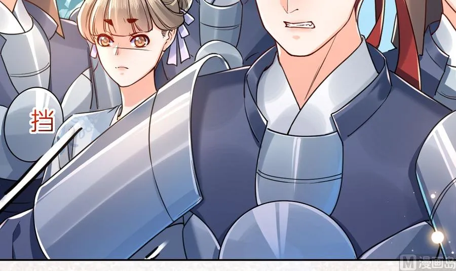 第34话 正面对峙 第90页