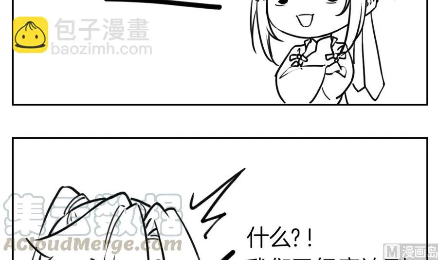 第34话 正面对峙 第105页