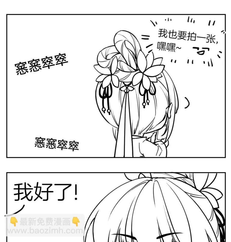 第34话 正面对峙 第107页