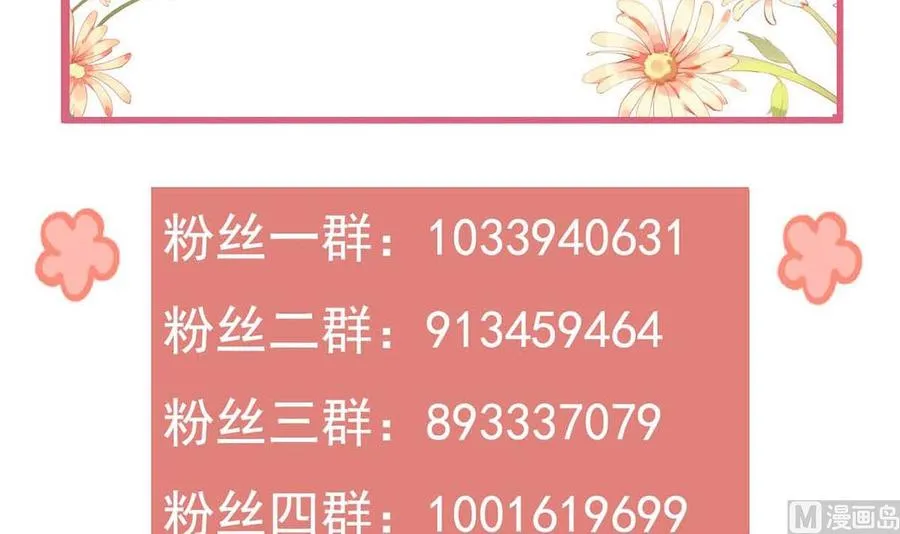 第34话 正面对峙 第111页