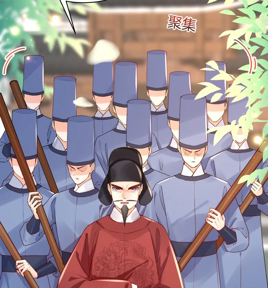 第35话 突起疫病 第8页