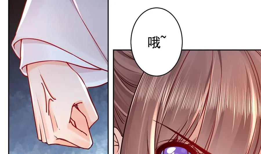 第35话 突起疫病 第11页
