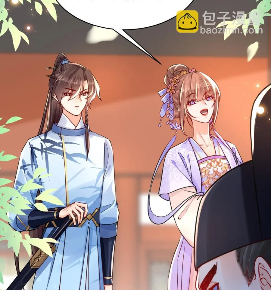 第35话 突起疫病 第14页