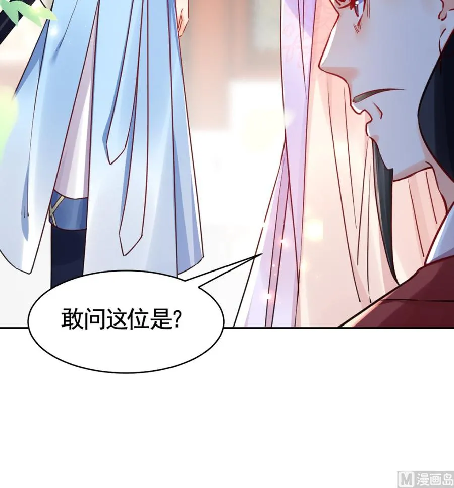 第35话 突起疫病 第15页
