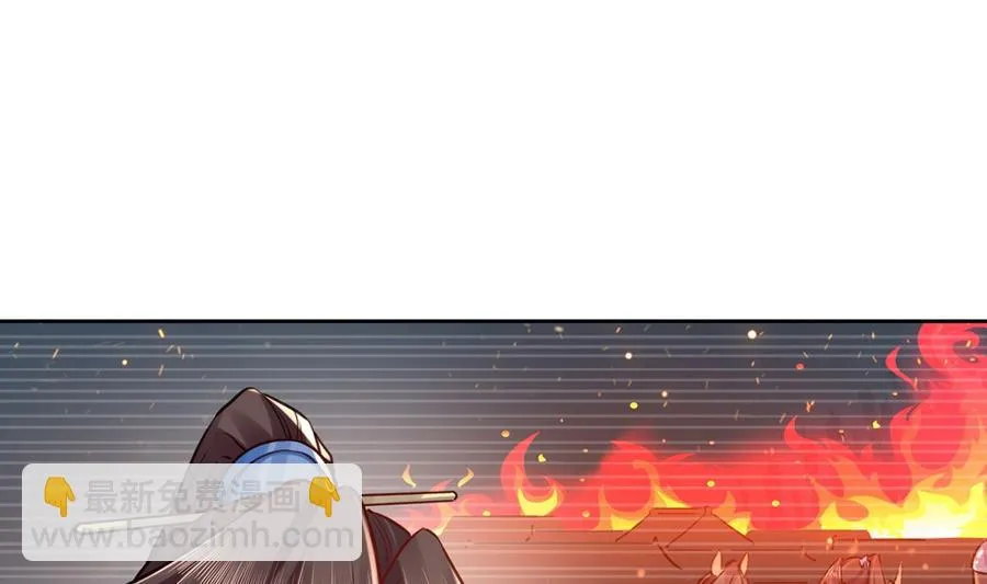 第35话 突起疫病 第22页