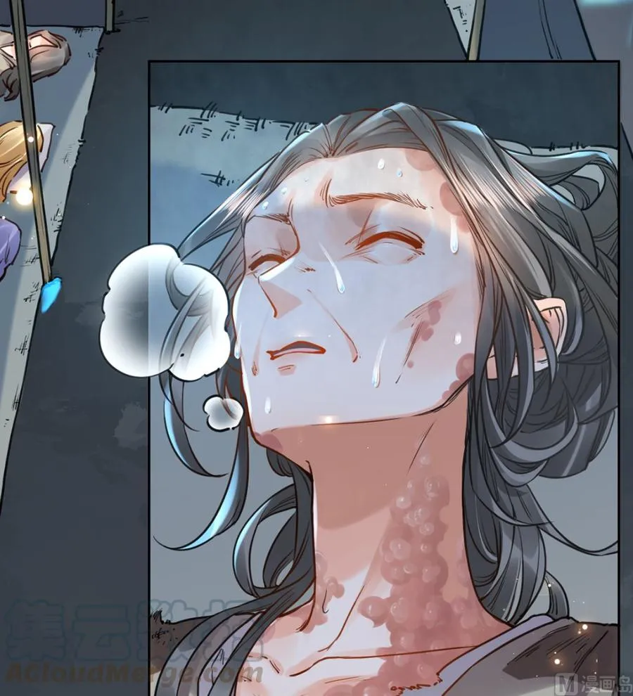 第35话 突起疫病 第33页